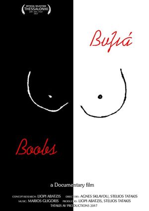 Boobs's poster image