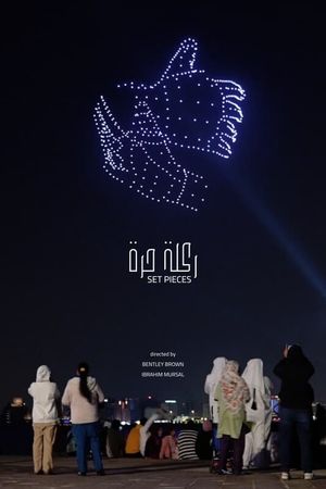 Set Pieces's poster