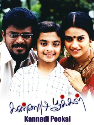 Kannadi Pookkal's poster