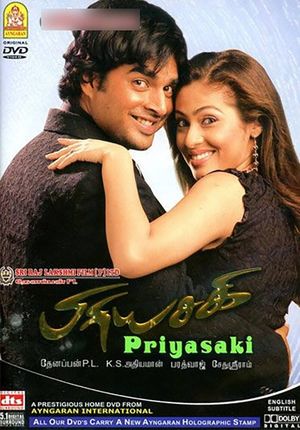Priyasakhi's poster image