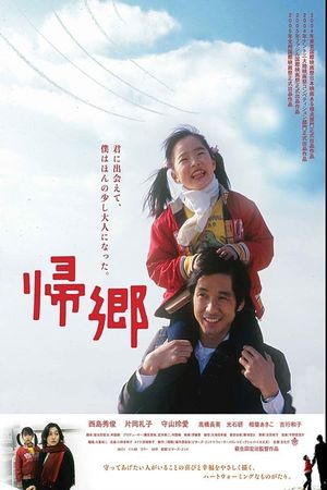 Going Home's poster