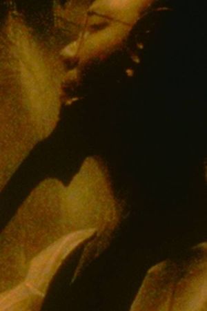 Bach Cello Suite #2: The Sound of Carceri's poster