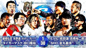 NJPW G1 Climax 34: Day 18's poster