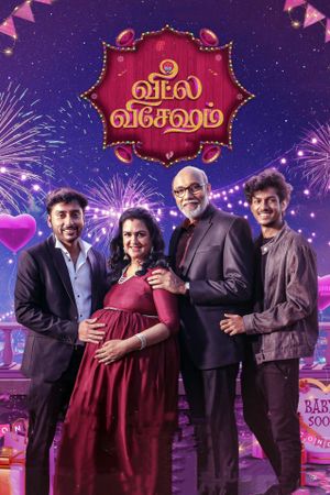 Veetla Vishesham's poster