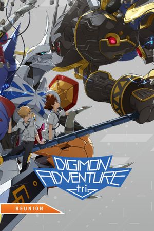 Digimon Adventure tri. Part 1: Reunion's poster