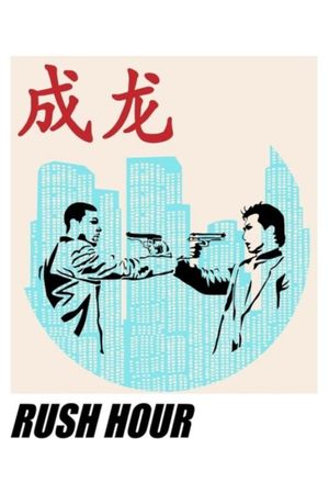 Rush Hour's poster