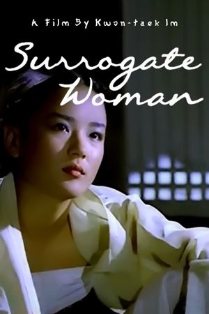 The Surrogate Woman's poster