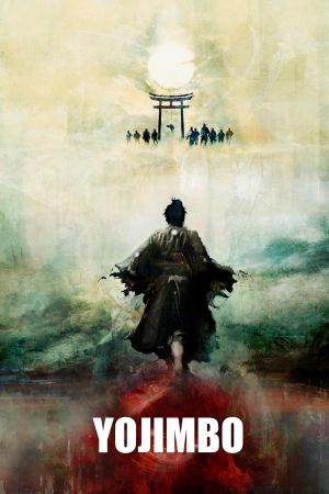 Yojimbo's poster