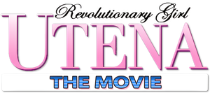 Revolutionary Girl Utena: The Movie's poster