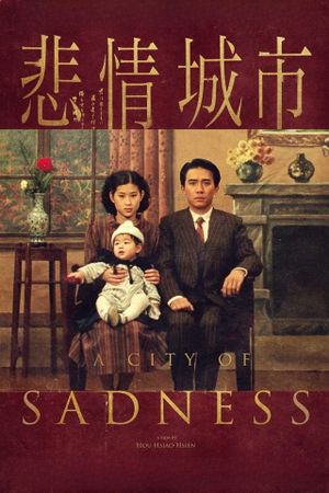 A City of Sadness's poster