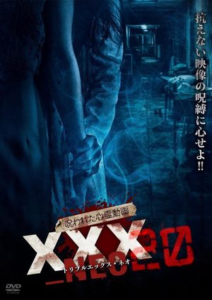 Cursed Psychic Video XXX_NEO 20's poster
