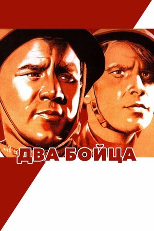 Two Soldiers's poster
