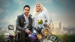 Noghreh Dagh's poster