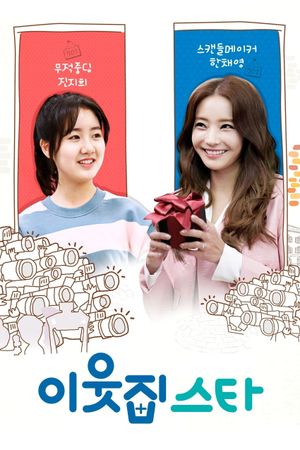 Star Nextdoor's poster