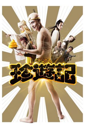 Chin-Yu-Ki: The Journey to the West with Farts's poster