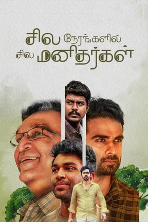 Sila Nerangalil Sila Manidhargal's poster