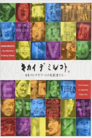 KIKAIDE MIRUKOTO = Eye Machine / To See by Chance –The Pioneers of Japanese Video Arts–'s poster