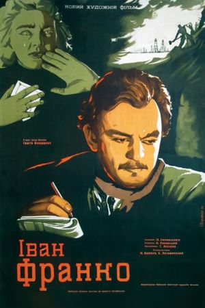 Ivan Franko's poster