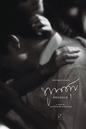 Phunsuk's poster
