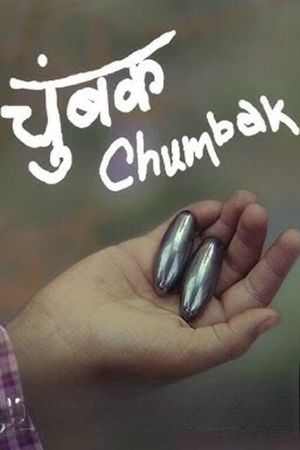Chumbak's poster
