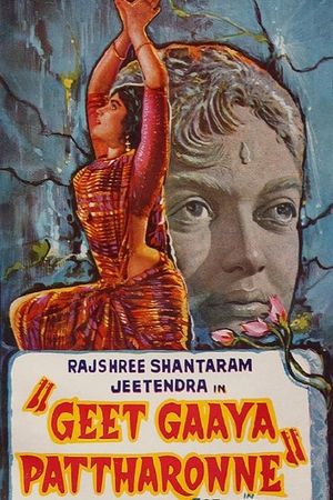 Geet Gaaya Pattharon Ne's poster