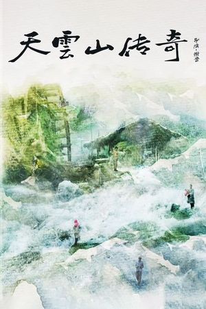 Legend of Tianyun Mountain's poster