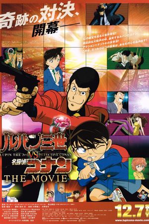 Lupin III vs. Detective Conan: The Movie's poster