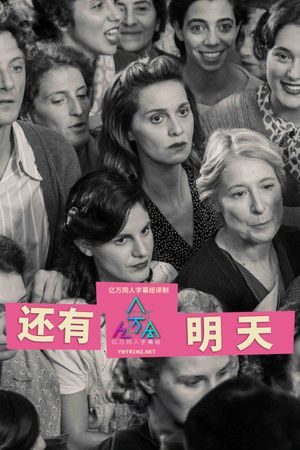 There's Still Tomorrow's poster