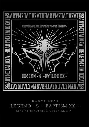 BABYMETAL - Legend - S - Baptism XX's poster