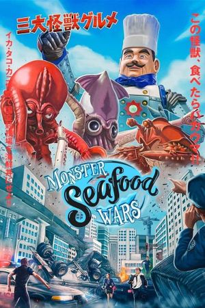 Monster SeaFood Wars's poster