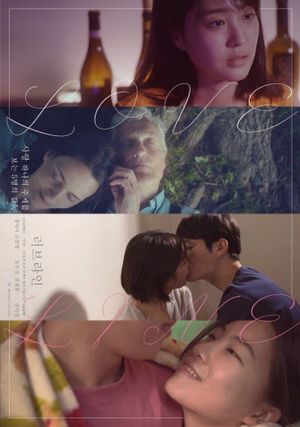 Loveline's poster