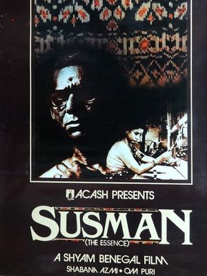 Susman's poster image