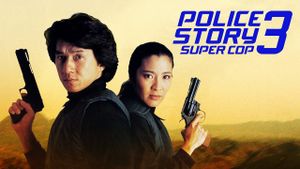 Supercop's poster