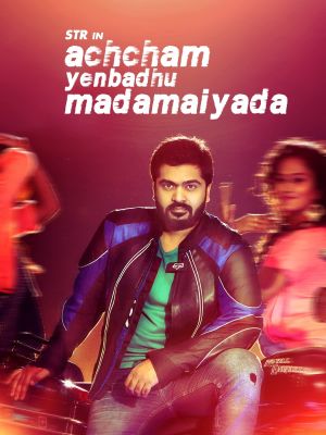 Achcham Yenbadhu Madamaiyada's poster