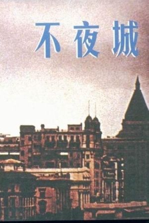 City Without Nights's poster