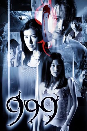 999-9999's poster