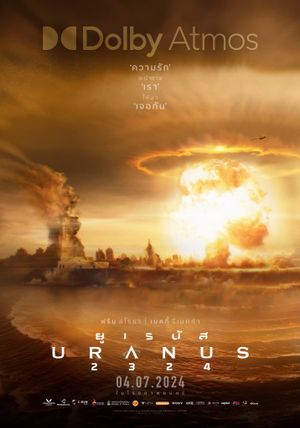 Uranus 2324's poster