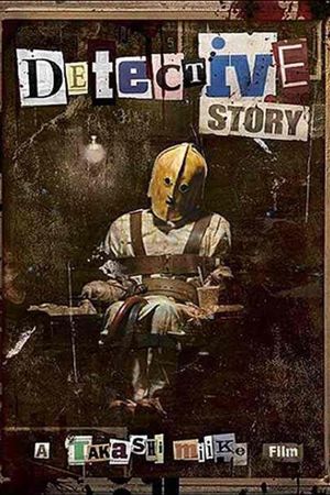Detective Story's poster