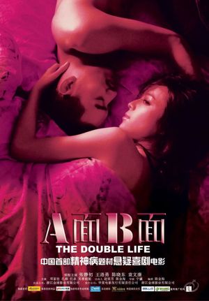 Side A Side B's poster