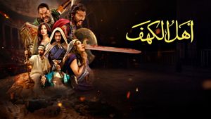 The People of the Cave's poster