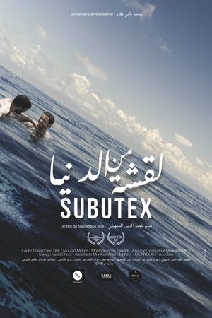 Subutex's poster