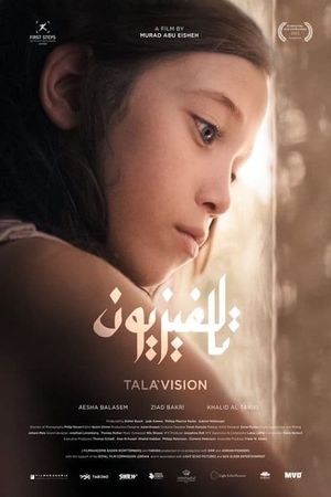 Tala'Vision's poster