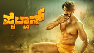 Pailwaan's poster