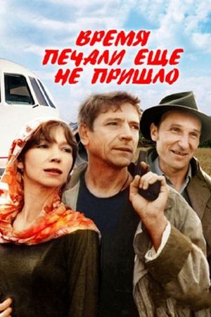 Not Yet a Time for Sorrow's poster