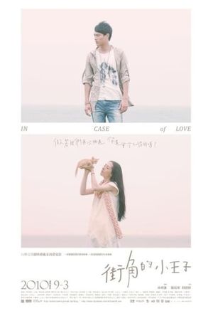 In Case of Love's poster