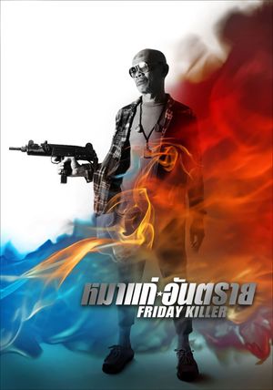 Friday Killer's poster