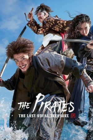 The Pirates: The Last Royal Treasure's poster