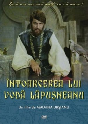 Întoarcerea lui Voda Lapusneanu's poster
