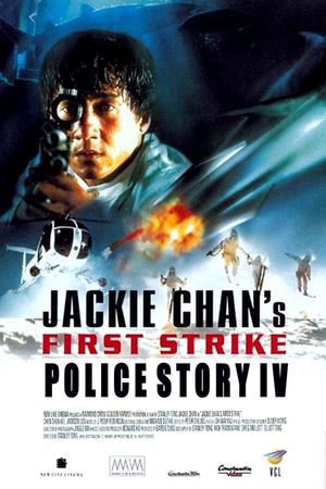 First Strike's poster