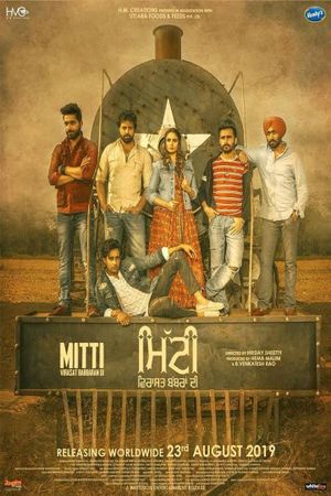 Mitti: Virasat Babbaran Di's poster